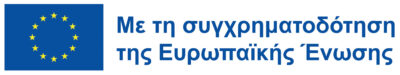 ΕΣΠΑ